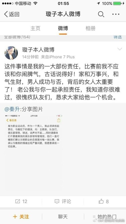 最后，罗马可能无法签下莱昂纳多，纽卡和阿森纳也想将莱昂纳多签下。